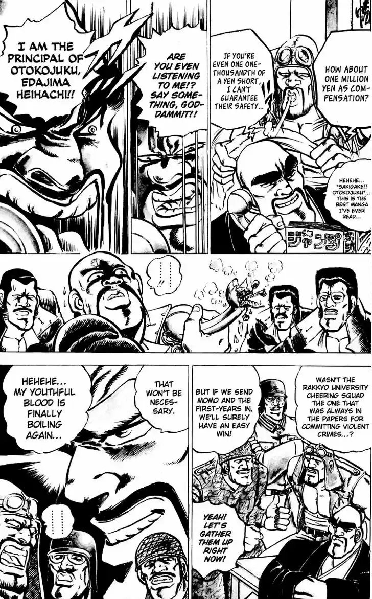 Sakigake!! Otokojuku 4