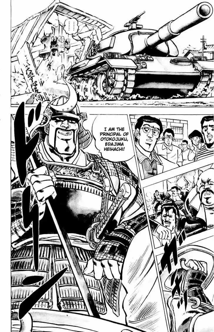 Sakigake!! Otokojuku 4