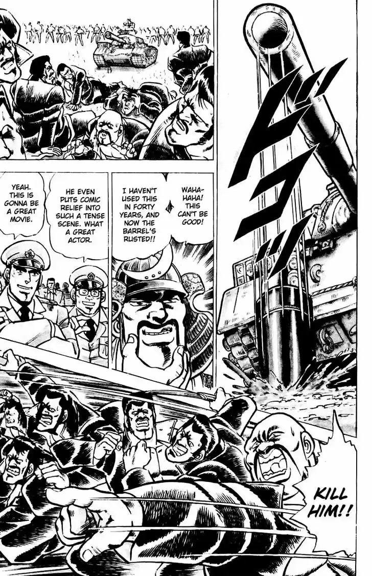 Sakigake!! Otokojuku 4