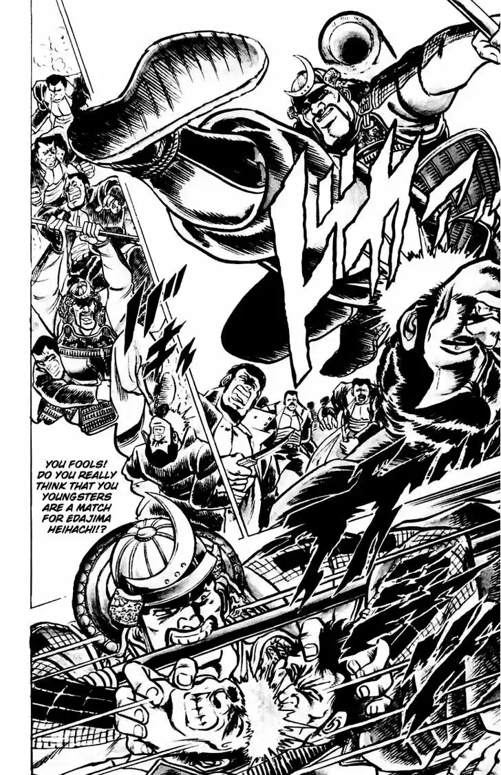 Sakigake!! Otokojuku 4