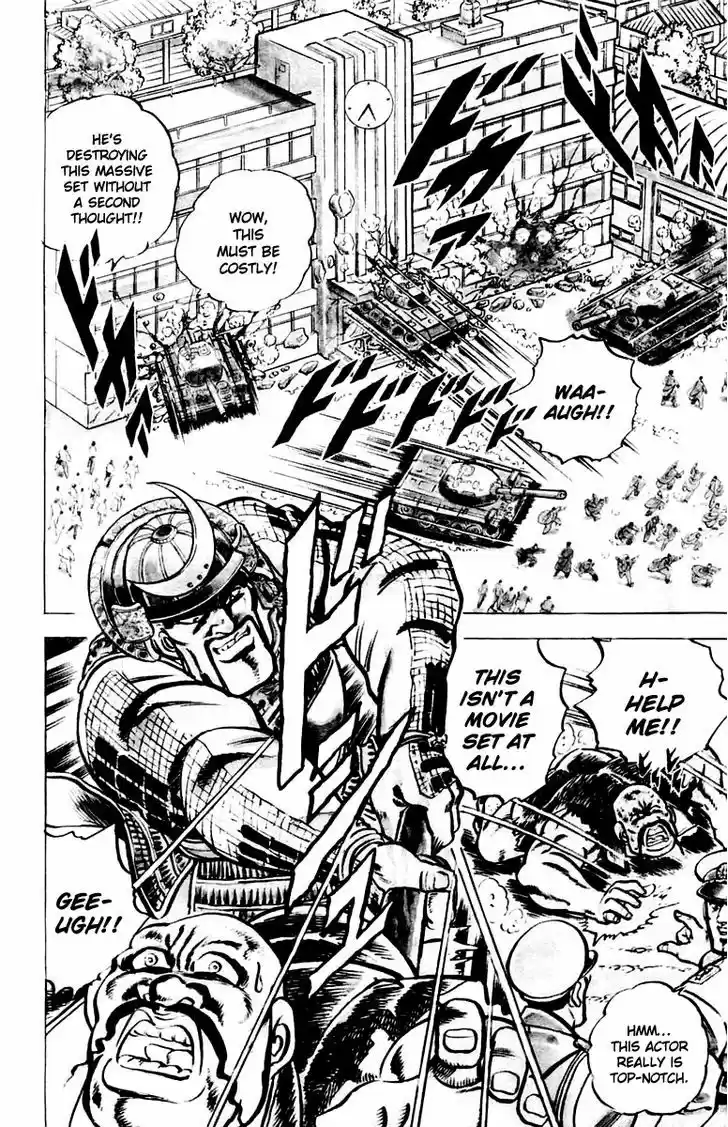 Sakigake!! Otokojuku 4