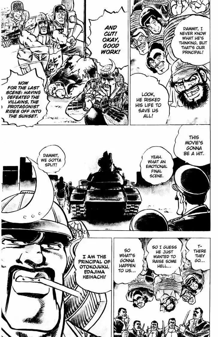 Sakigake!! Otokojuku 4