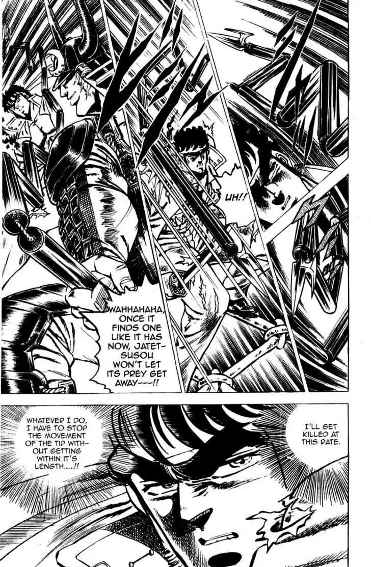 Sakigake!! Otokojuku 40