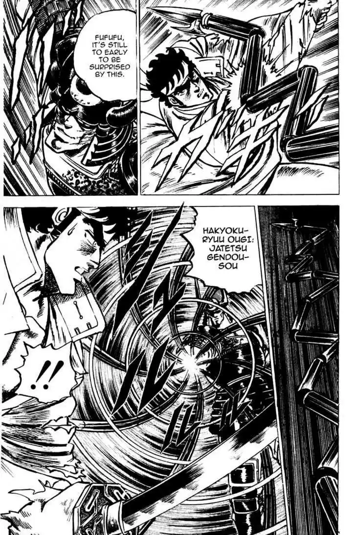 Sakigake!! Otokojuku 40