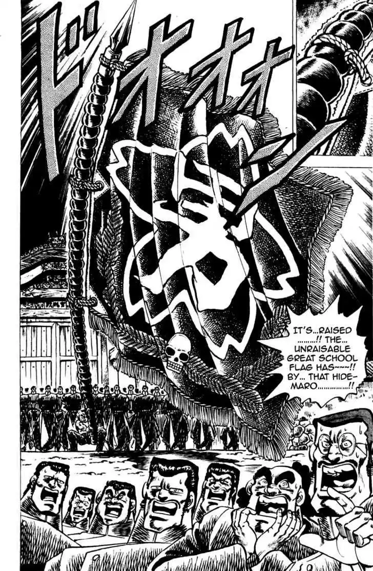 Sakigake!! Otokojuku 40