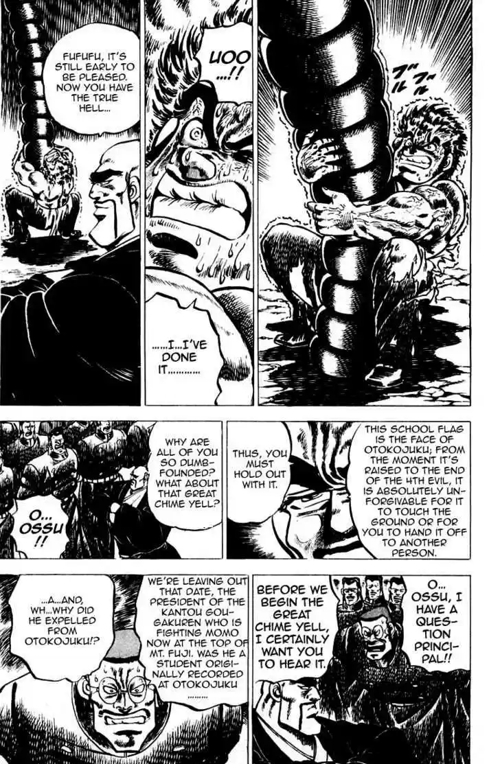 Sakigake!! Otokojuku 40