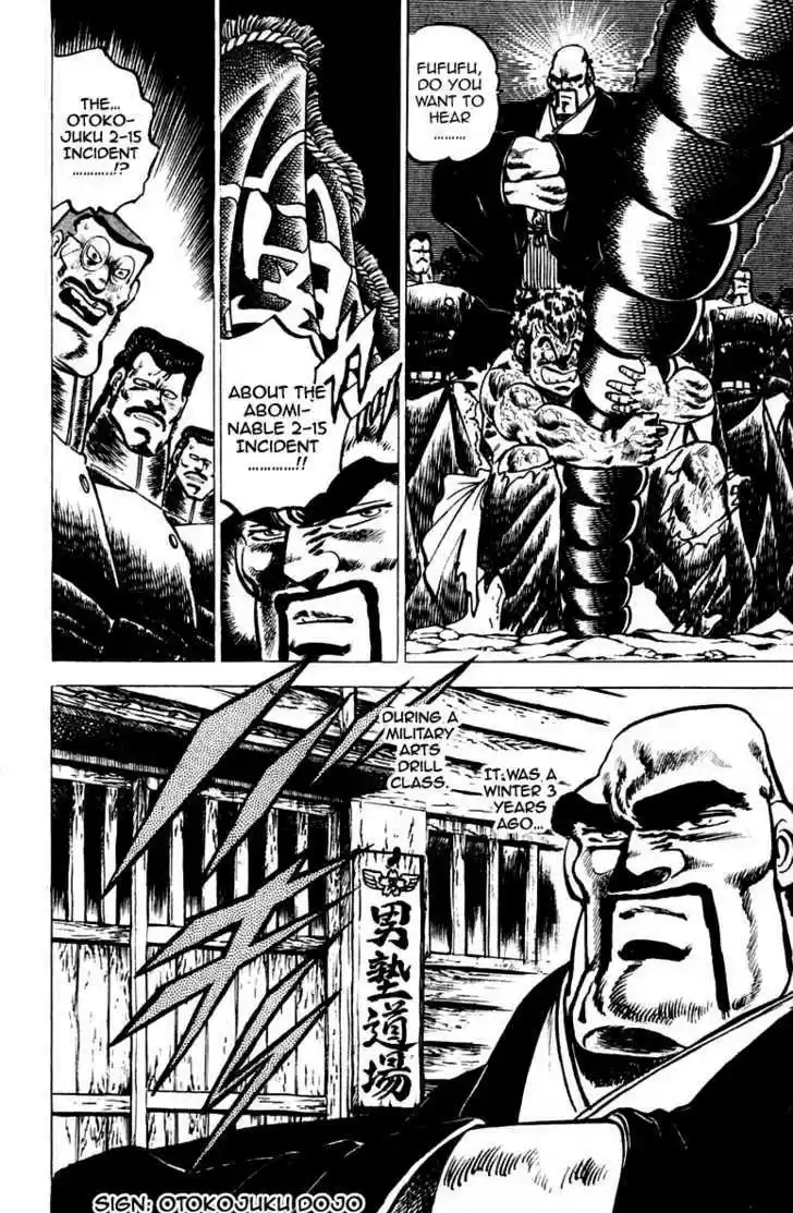 Sakigake!! Otokojuku 40