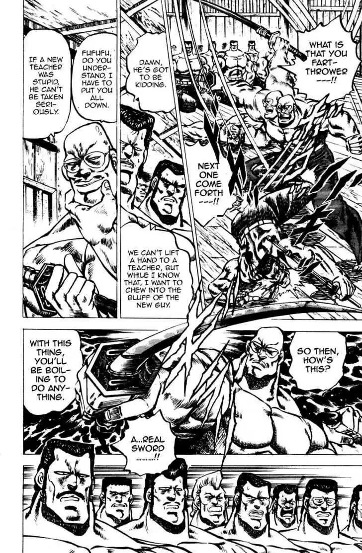 Sakigake!! Otokojuku 40