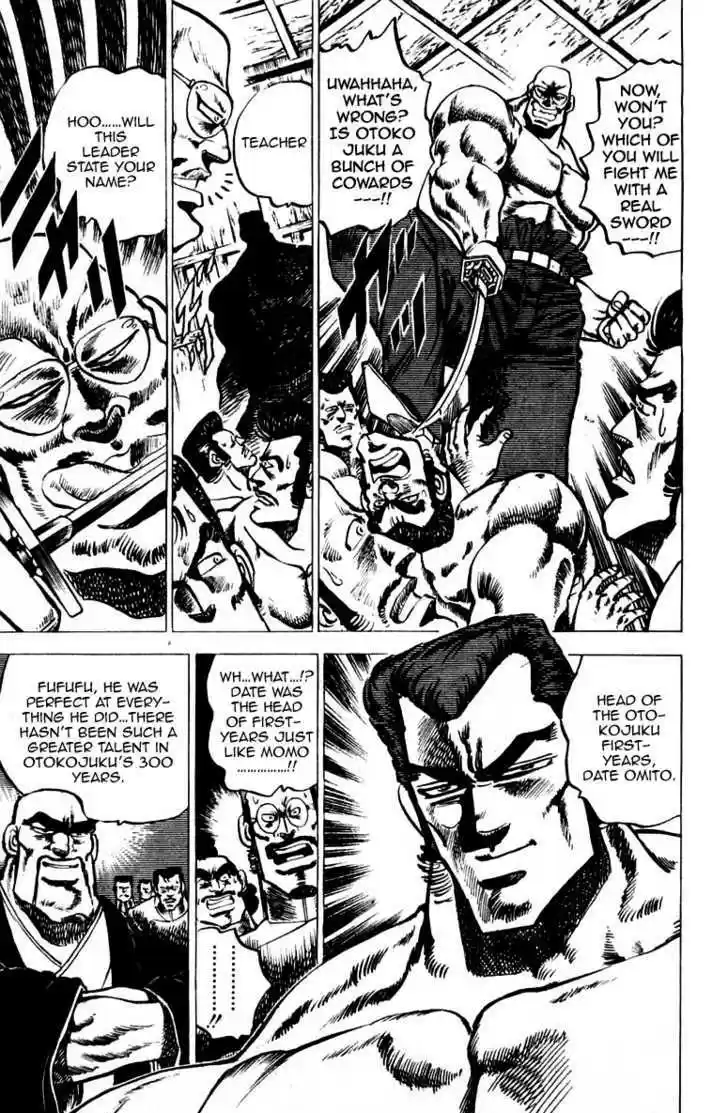 Sakigake!! Otokojuku 40