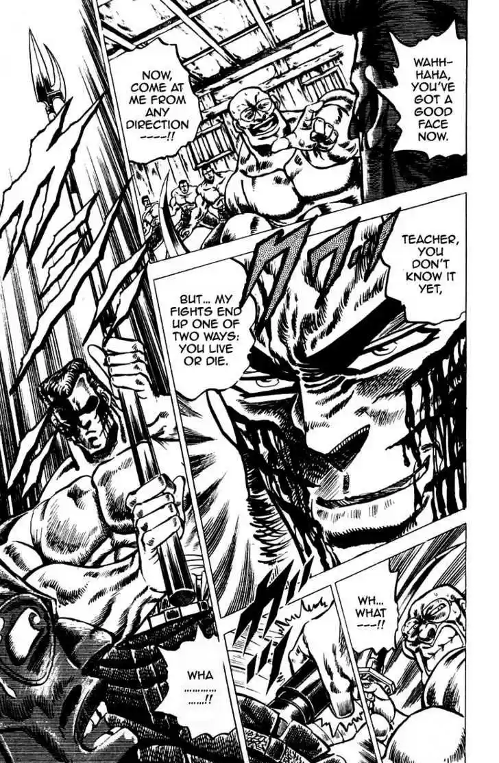 Sakigake!! Otokojuku 40