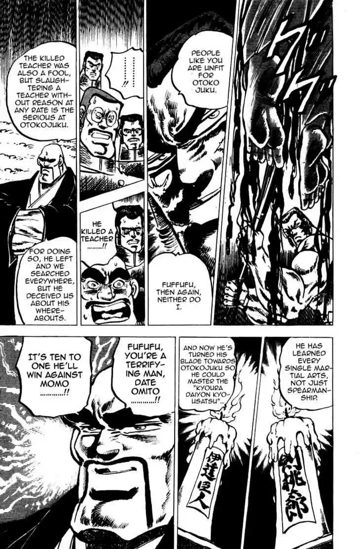 Sakigake!! Otokojuku 40