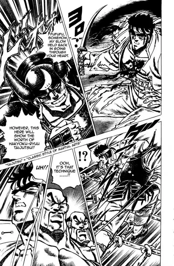 Sakigake!! Otokojuku 41