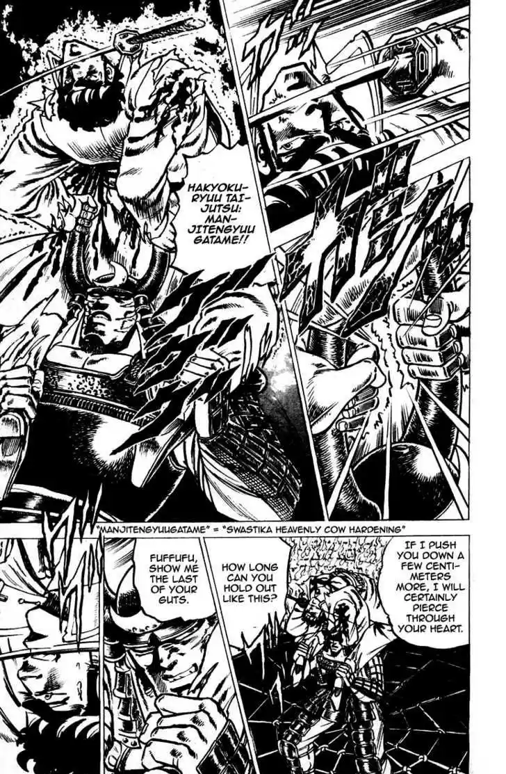 Sakigake!! Otokojuku 41