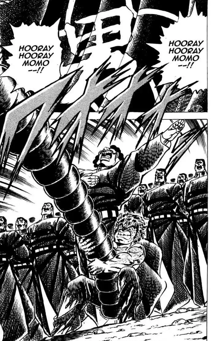 Sakigake!! Otokojuku 41