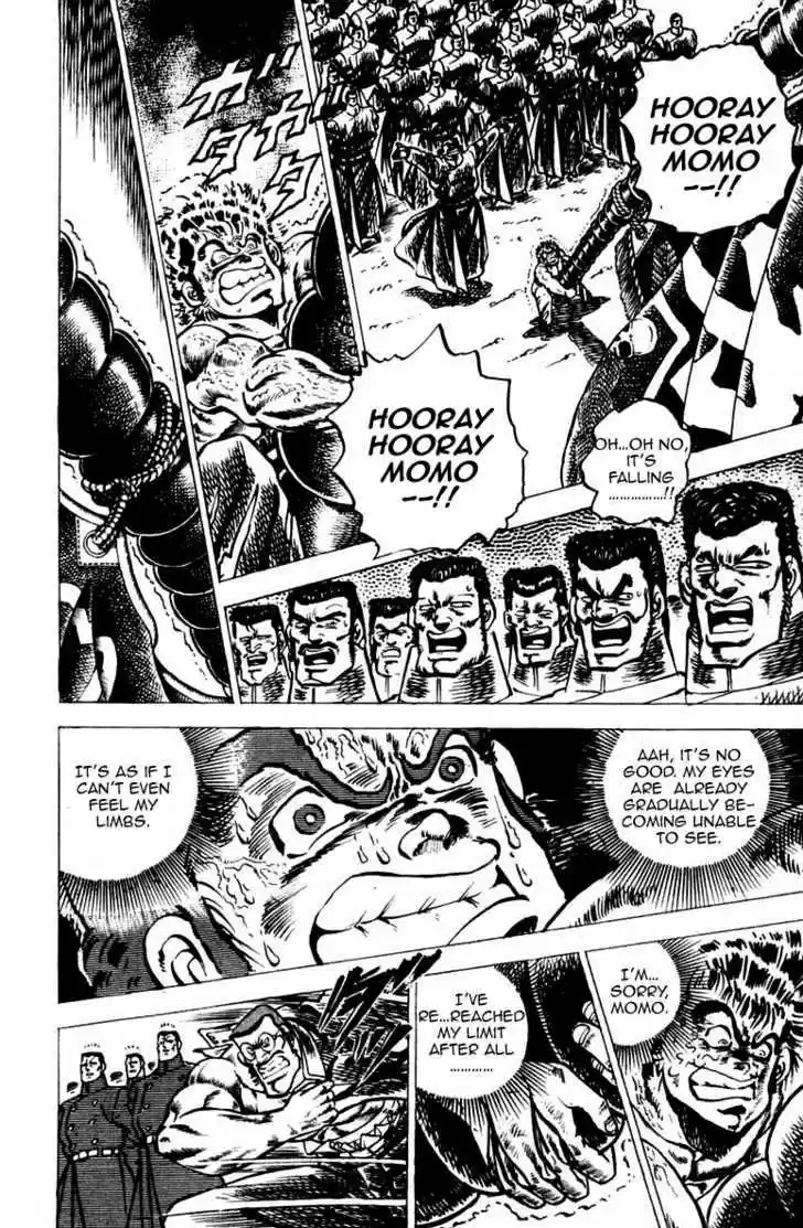 Sakigake!! Otokojuku 41