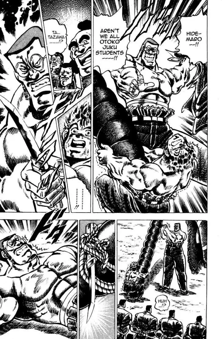 Sakigake!! Otokojuku 41