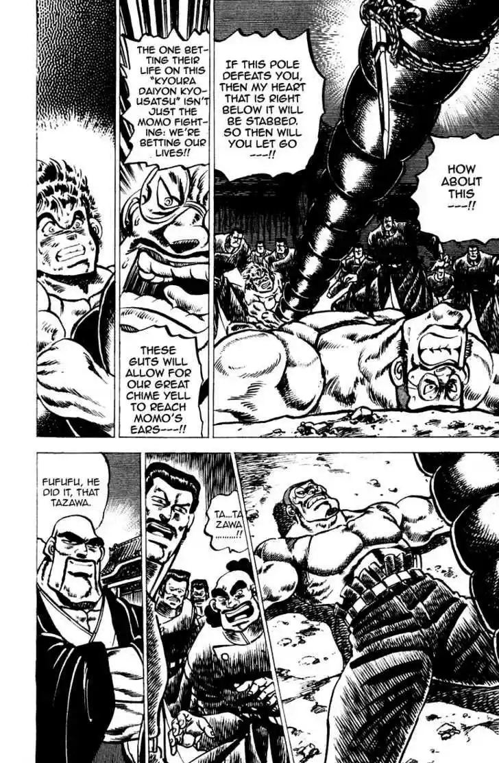 Sakigake!! Otokojuku 41