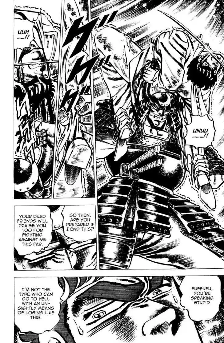 Sakigake!! Otokojuku 41