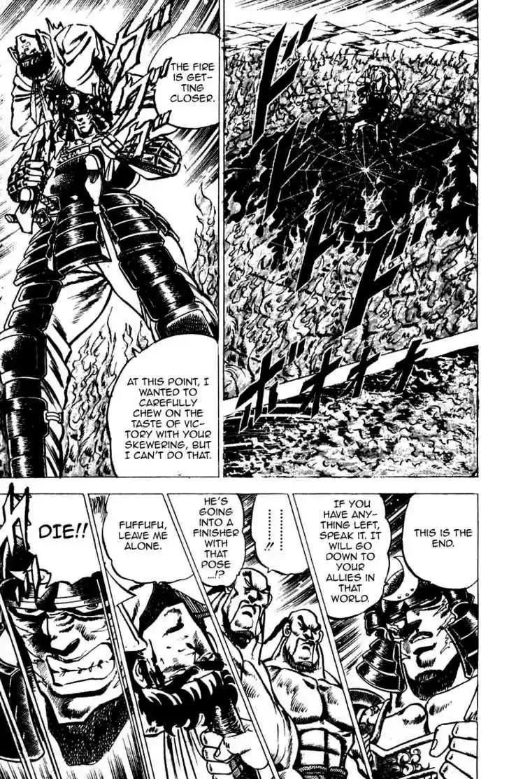 Sakigake!! Otokojuku 41