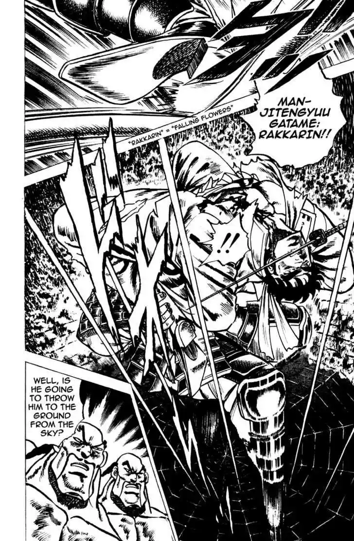 Sakigake!! Otokojuku 41