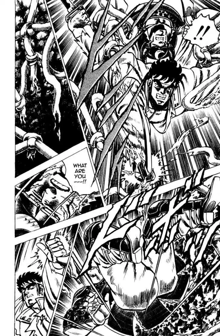 Sakigake!! Otokojuku 41