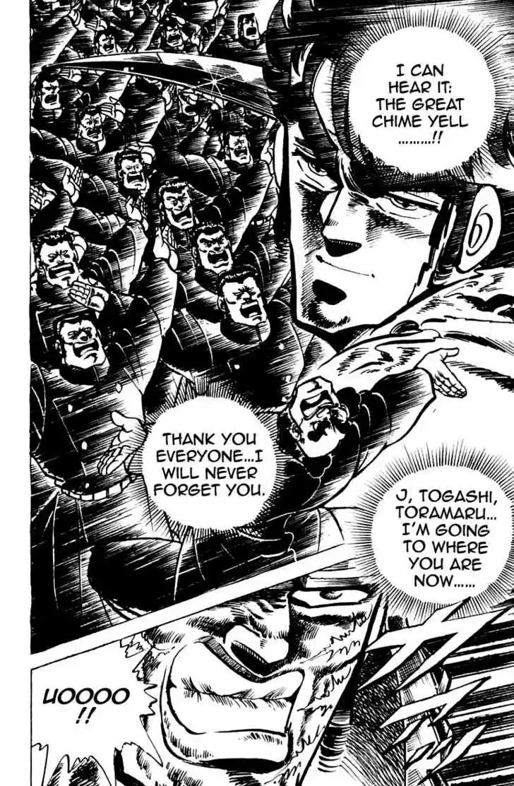 Sakigake!! Otokojuku 41