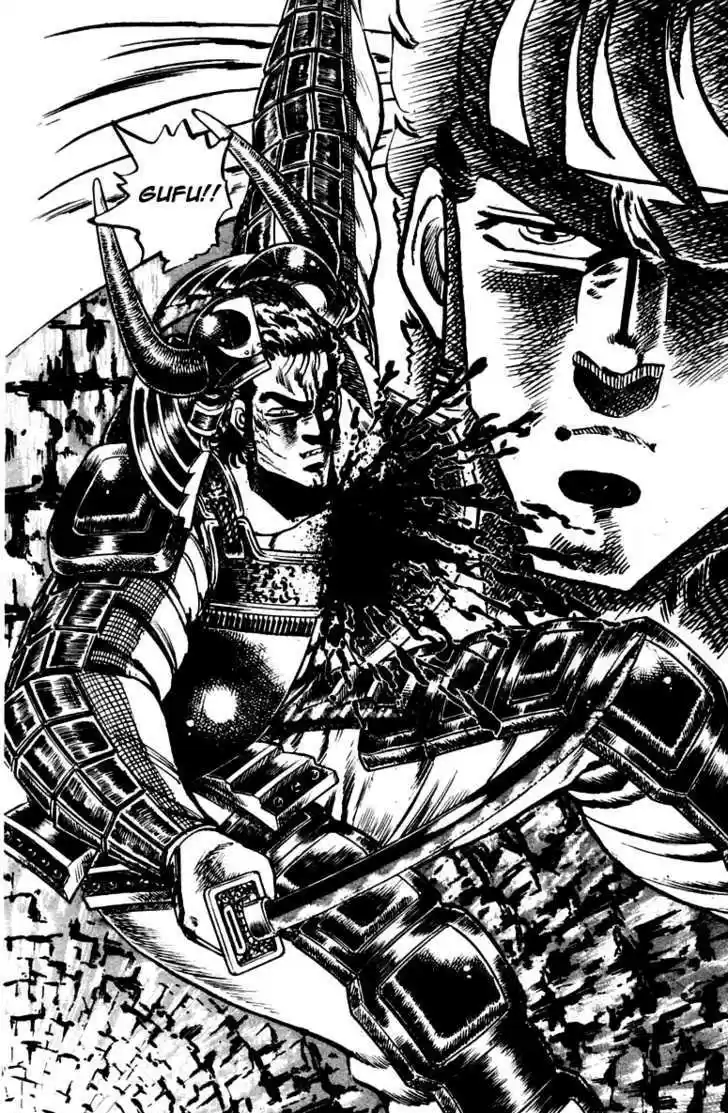 Sakigake!! Otokojuku 42