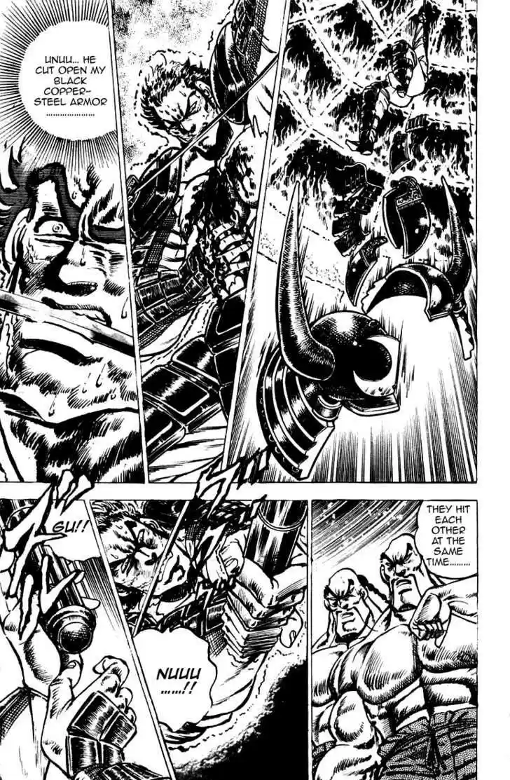 Sakigake!! Otokojuku 42