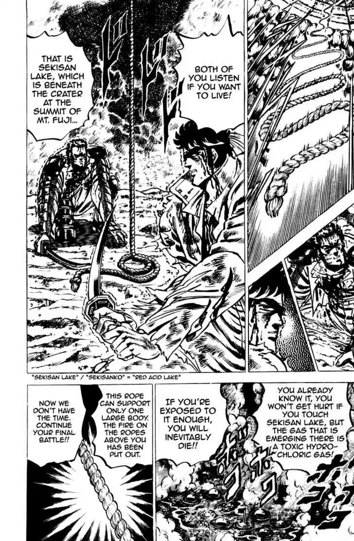 Sakigake!! Otokojuku 42