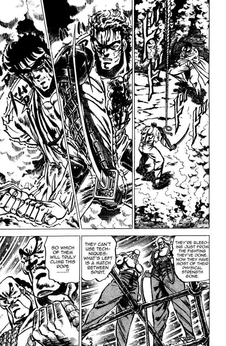 Sakigake!! Otokojuku 42