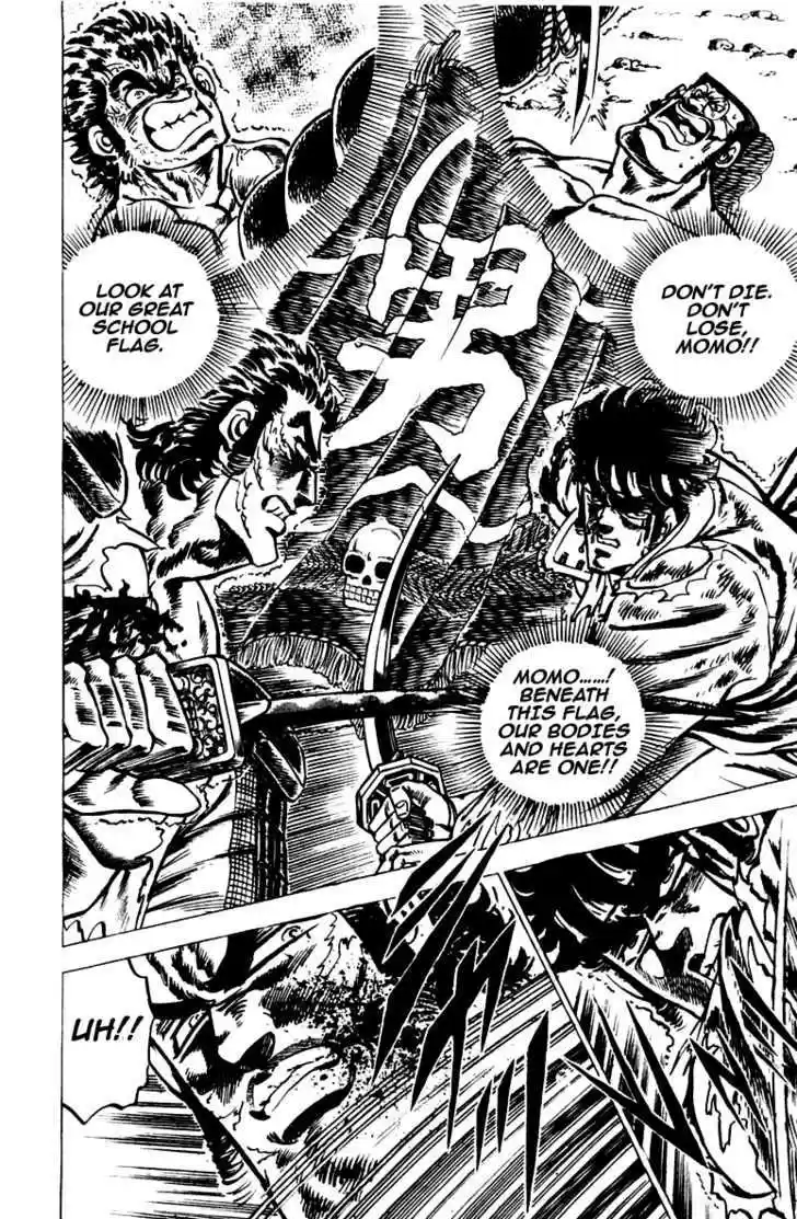 Sakigake!! Otokojuku 42