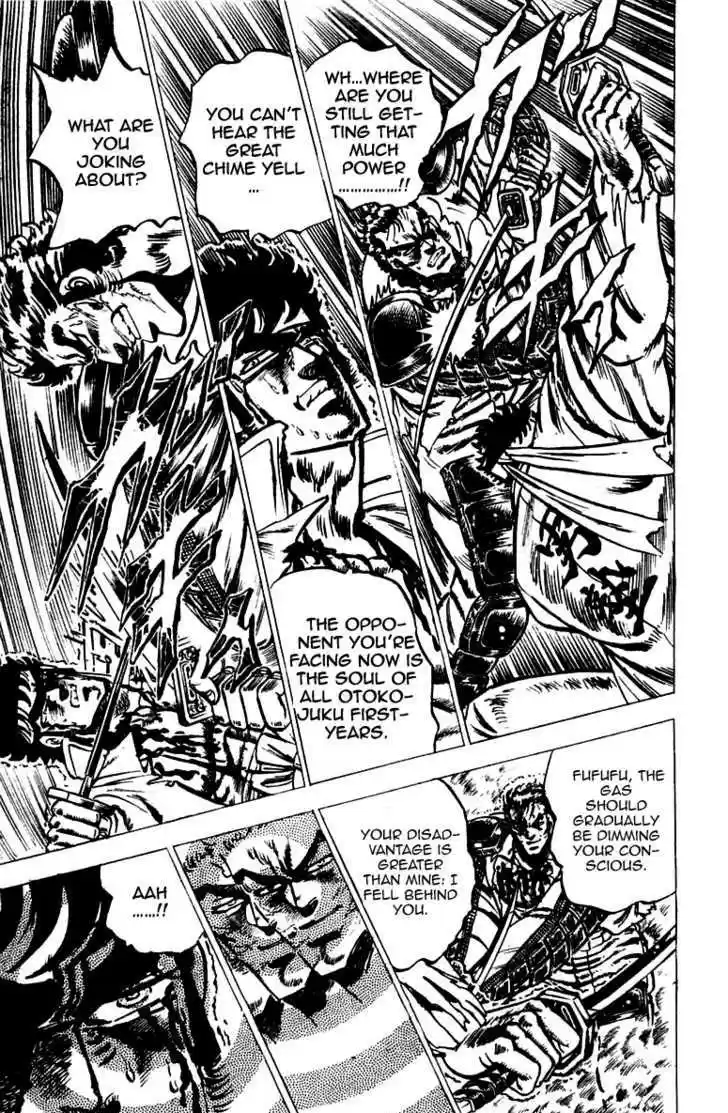 Sakigake!! Otokojuku 42