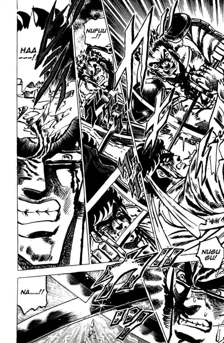 Sakigake!! Otokojuku 42