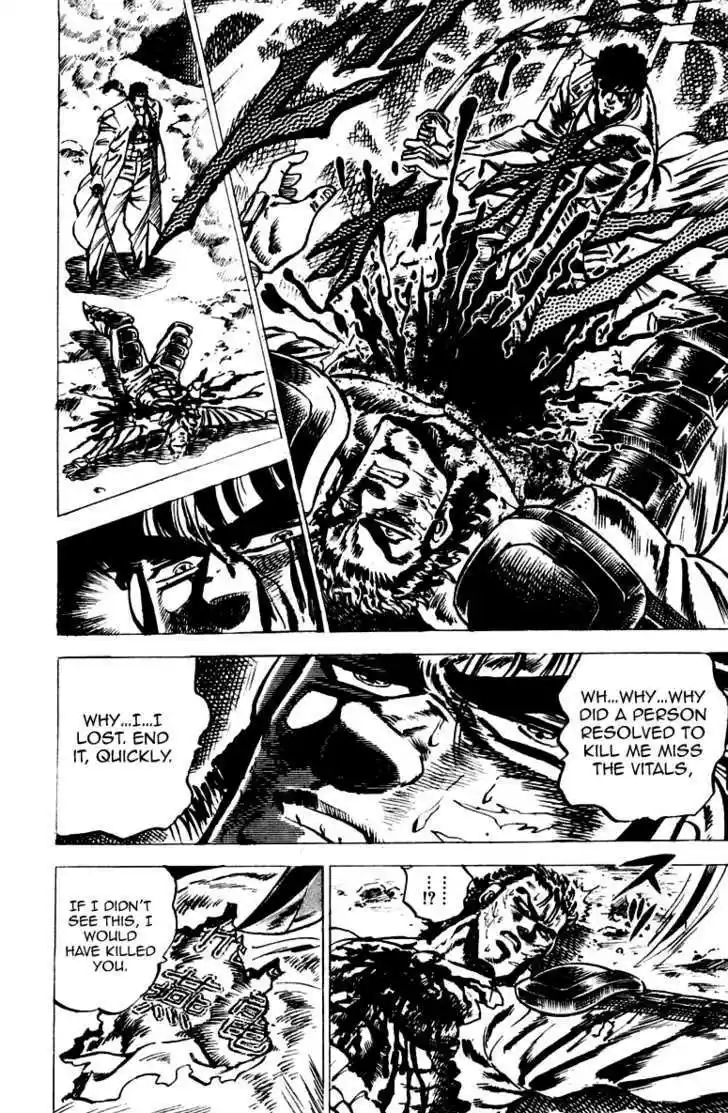 Sakigake!! Otokojuku 42