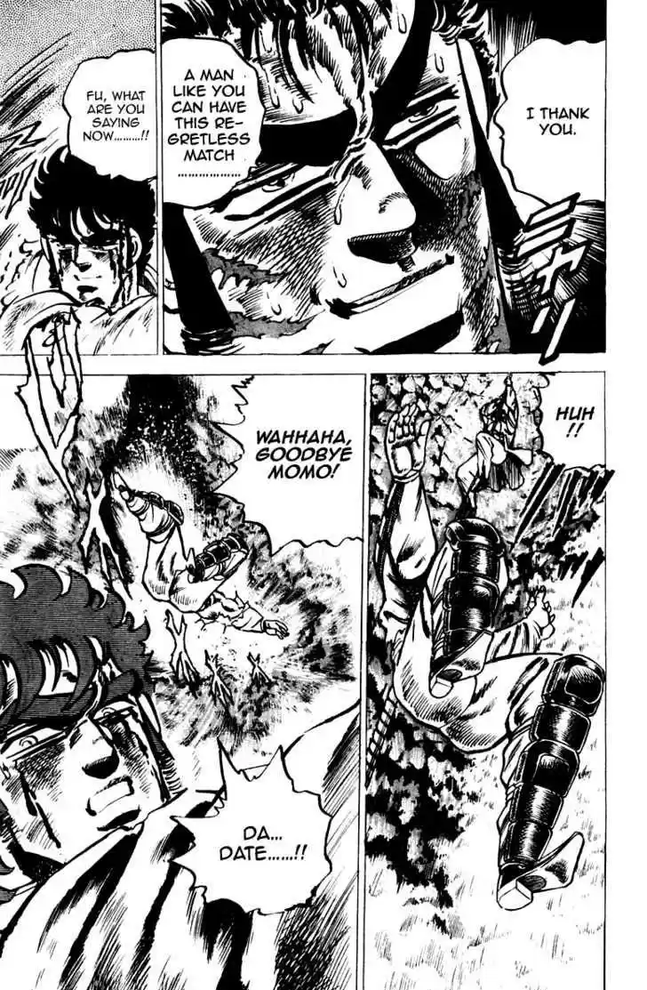 Sakigake!! Otokojuku 42