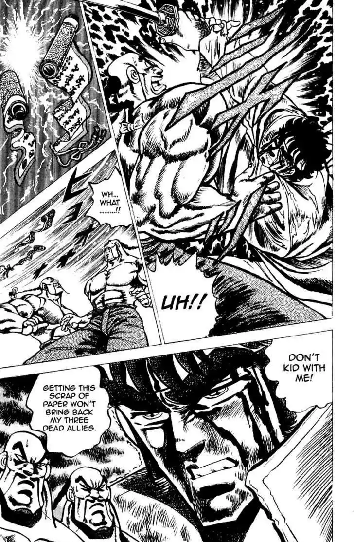 Sakigake!! Otokojuku 43