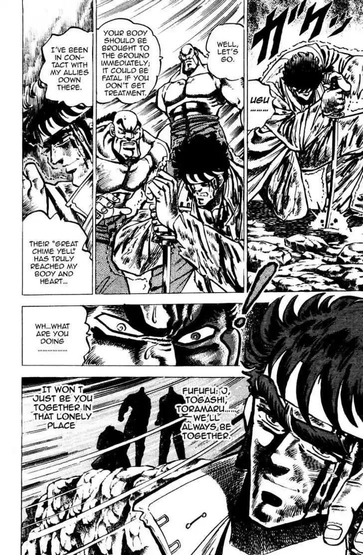 Sakigake!! Otokojuku 43