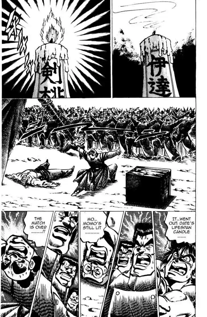 Sakigake!! Otokojuku 43