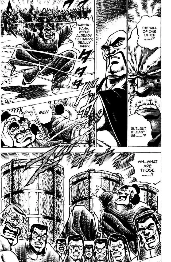 Sakigake!! Otokojuku 43