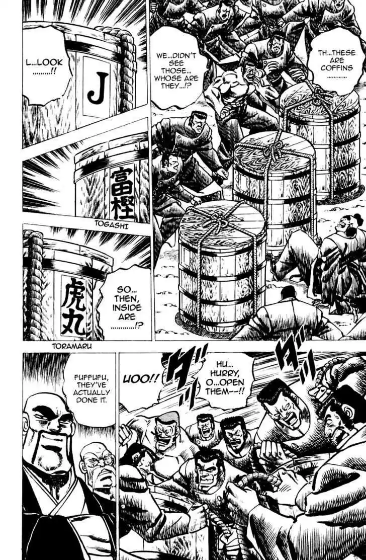 Sakigake!! Otokojuku 43