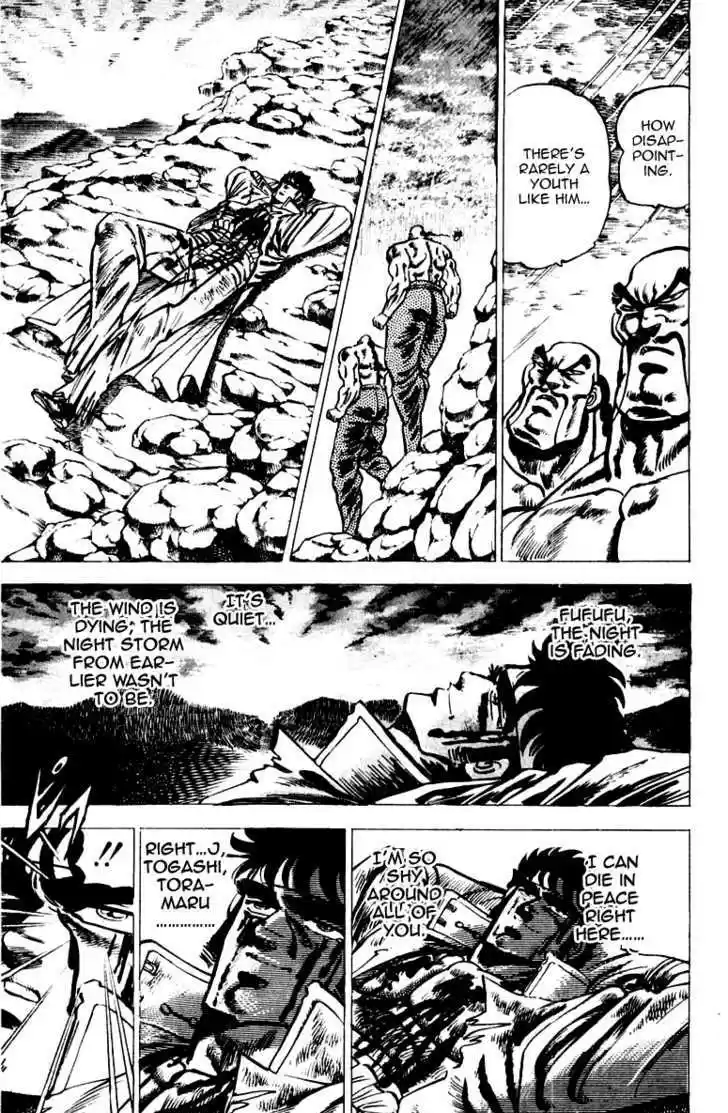 Sakigake!! Otokojuku 43