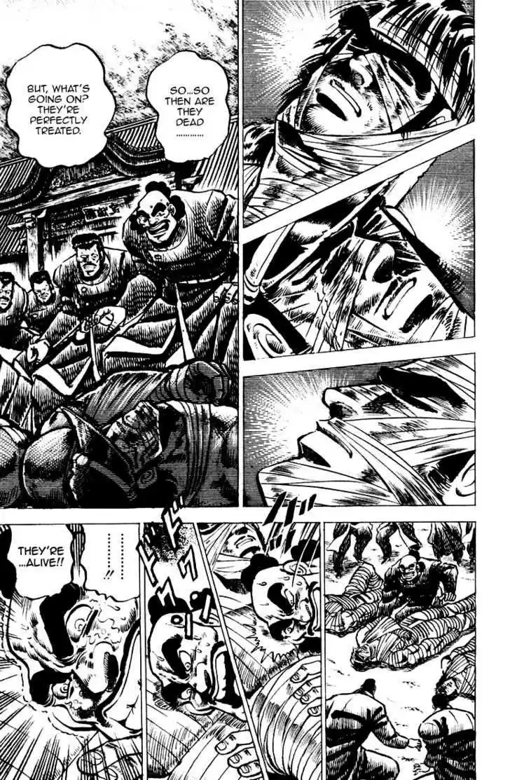 Sakigake!! Otokojuku 43