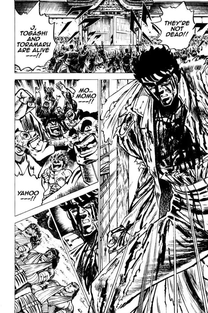 Sakigake!! Otokojuku 43