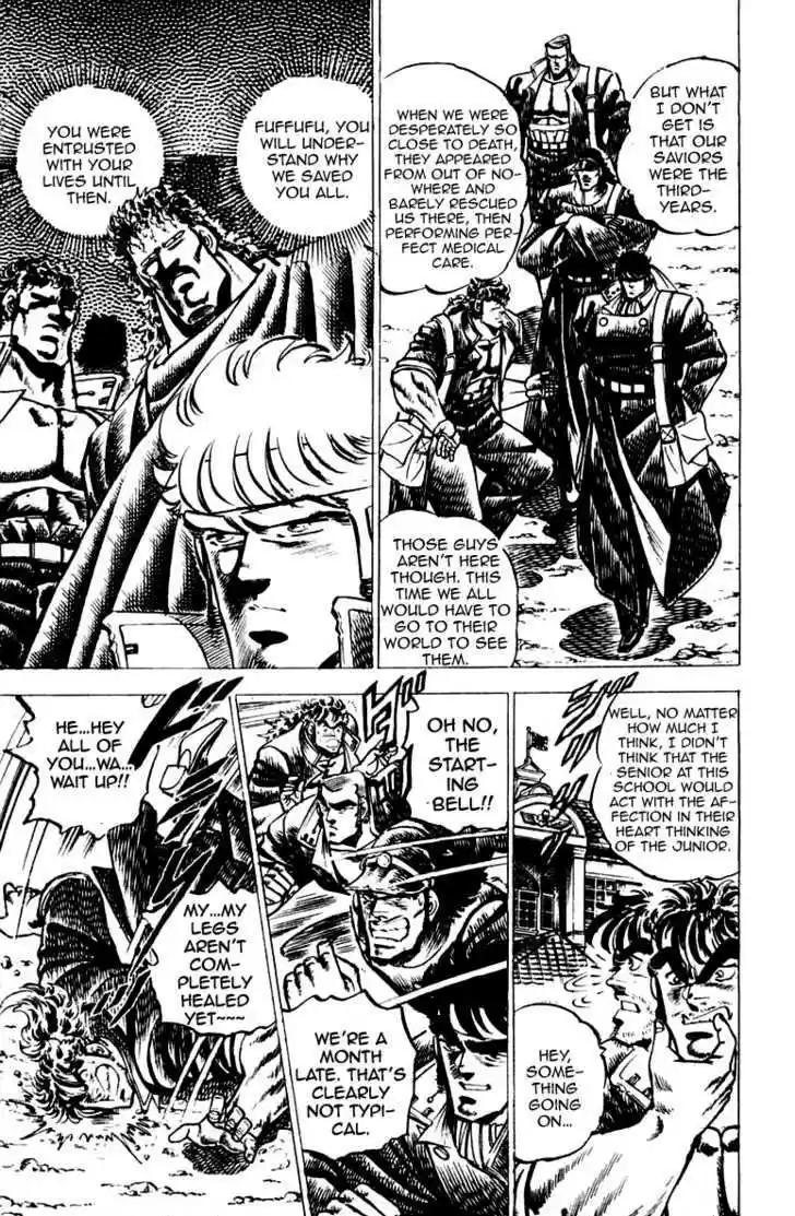 Sakigake!! Otokojuku 44