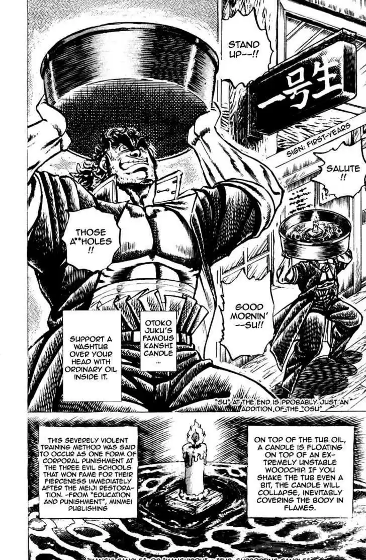 Sakigake!! Otokojuku 44