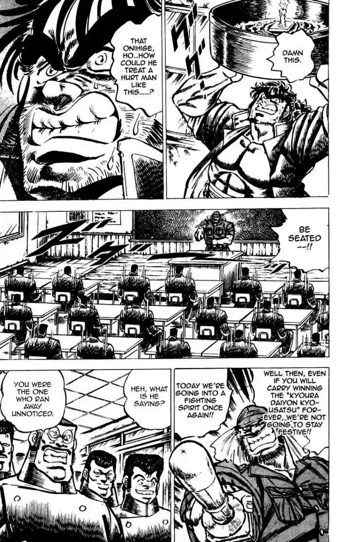 Sakigake!! Otokojuku 44