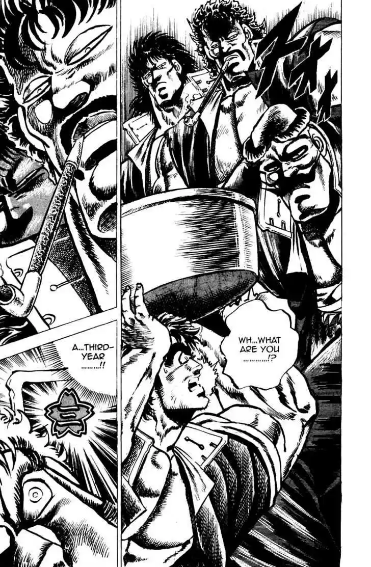 Sakigake!! Otokojuku 44