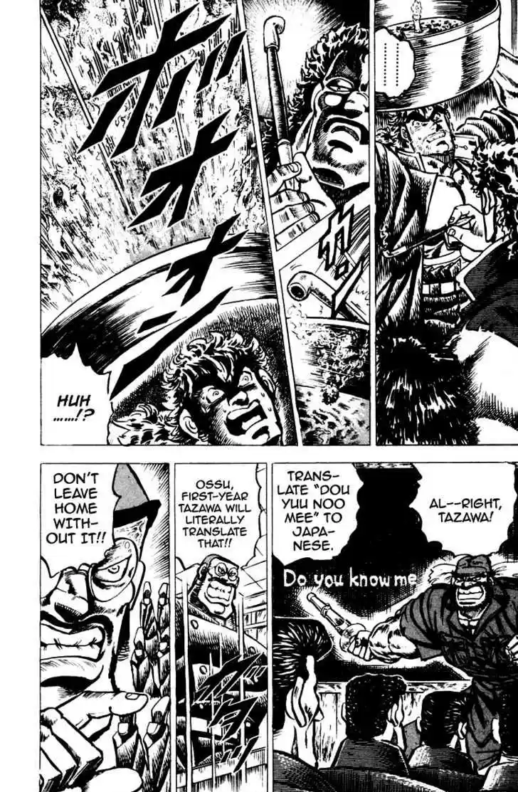 Sakigake!! Otokojuku 44