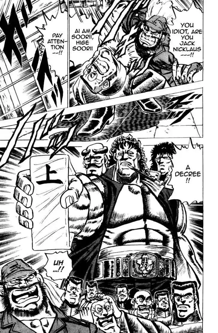 Sakigake!! Otokojuku 44