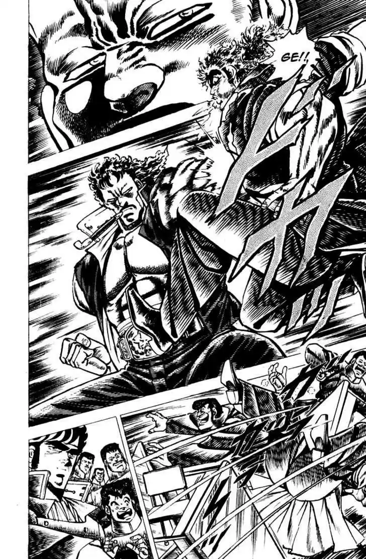 Sakigake!! Otokojuku 44